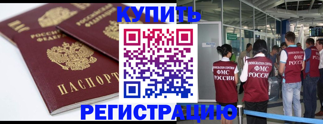миграционный учет в Кудымкаре