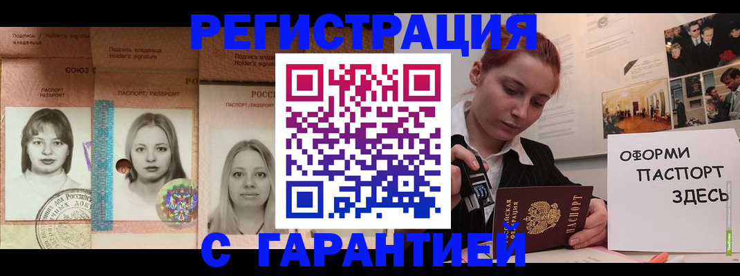 регистрация для школы в Кудымкаре