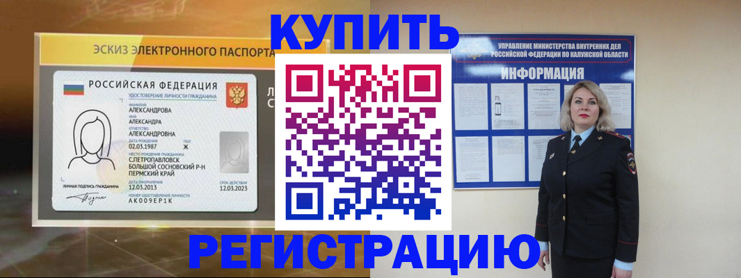 найти адрес прописки в Кудымкаре