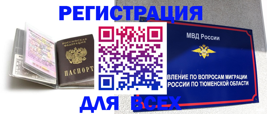 найти адрес прописки в Кудымкаре