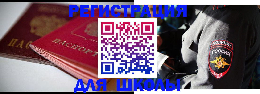 временная регистрация недорого в Кудымкаре