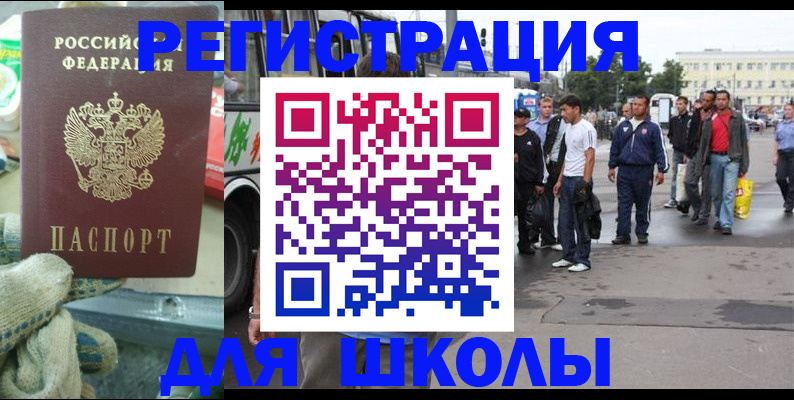 регистрация для дет. сада в Кудымкаре