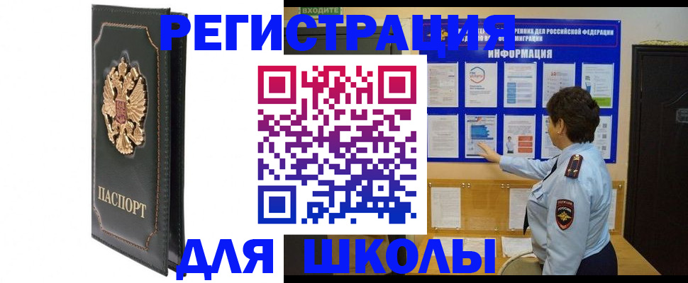 где прописаться в Кудымкаре