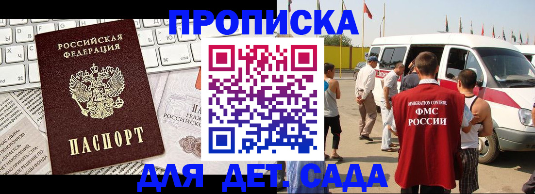 миграционный учет в Кудымкаре